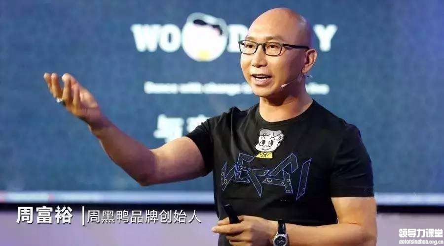 李江涛：周黑鸭被股市抛售，背后模式的缺陷分析