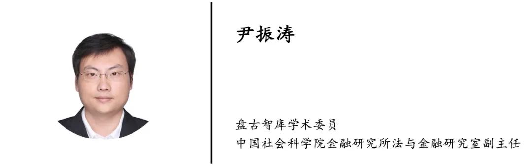 尹振涛：理性看待平台经济模式的垄断特性 ———基于市场与数据视角
