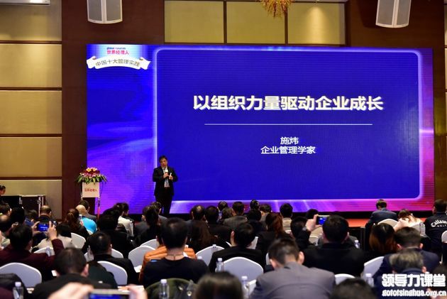 施炜-以组织力量驱动企业成长 施炜-以组织力量驱动企业成长