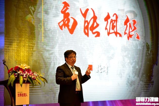 高能组织 高能组织