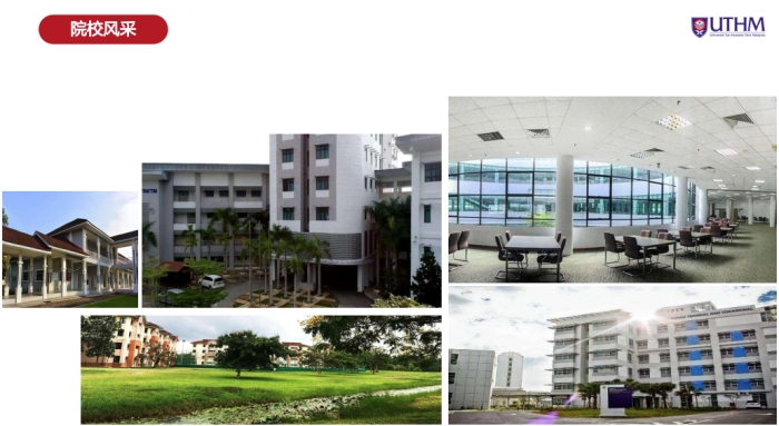 马来西亚 敦胡先翁大学博士学位