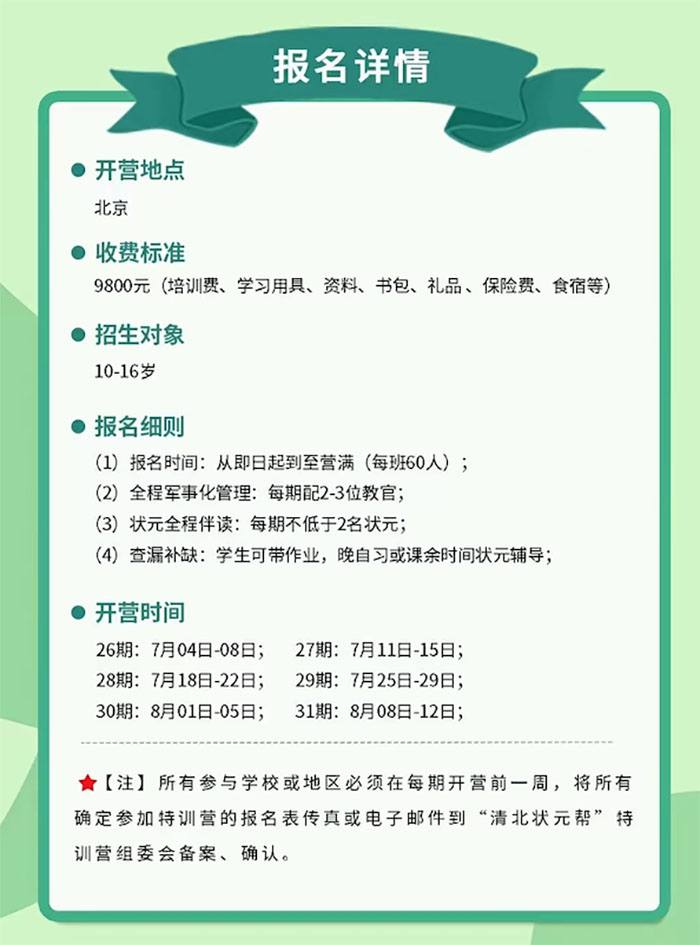 WX20230228-174019@2x 拷贝 WX20230228-174019@2x 拷贝