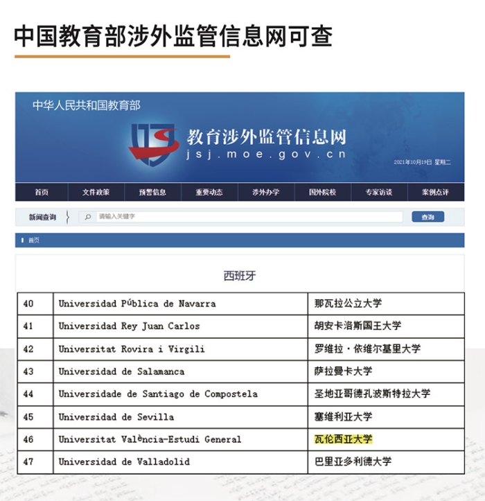 WX20230327-144851@2x 拷贝