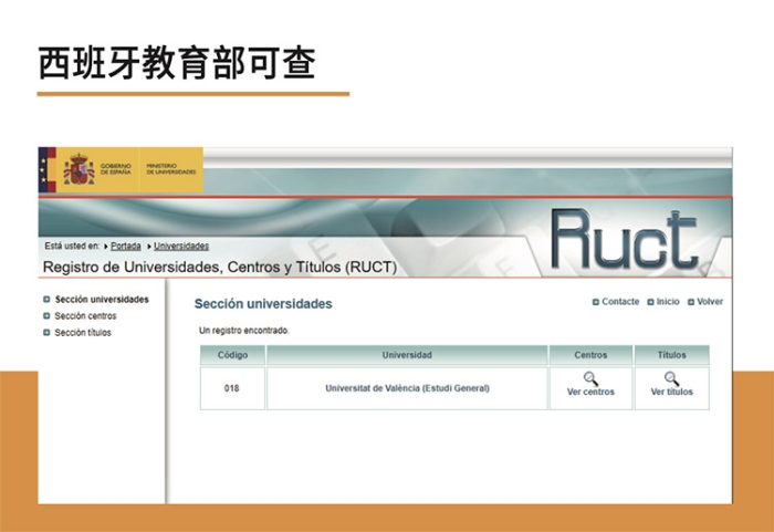 WX20230327-144921@2x 拷贝