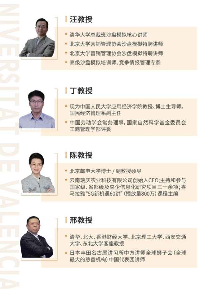 WX20230327-145455@2x 拷贝