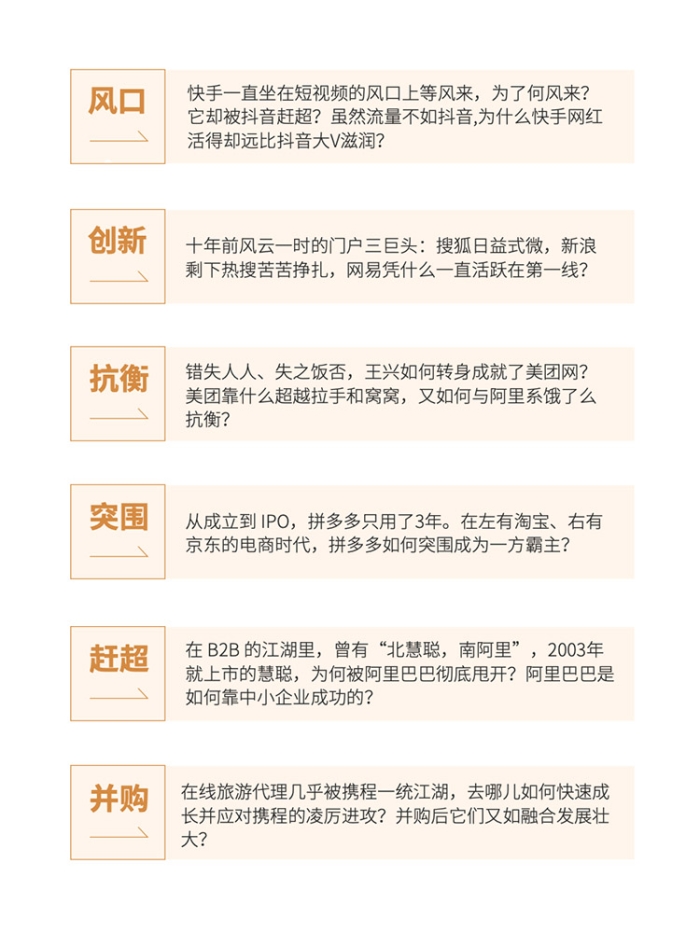 WX20230327-145602@2x拷贝