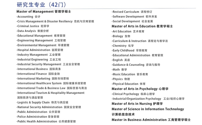 WX20230327-181002@2x 拷贝