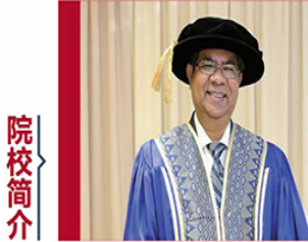 马来西亚林肯大学博士