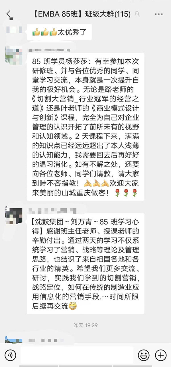 微信图片_20230425174940