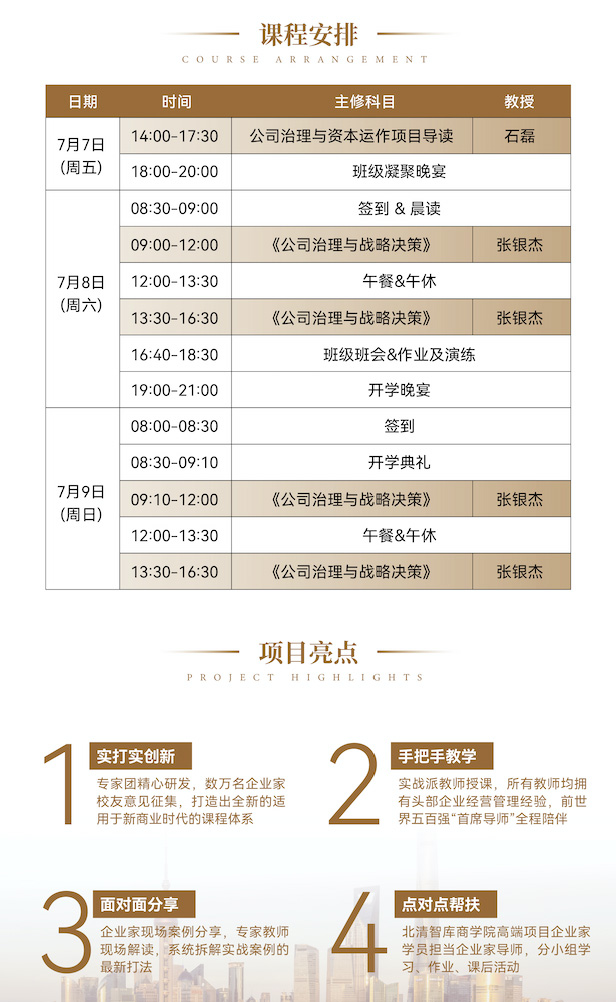 WX20230529-181326@2x 拷贝