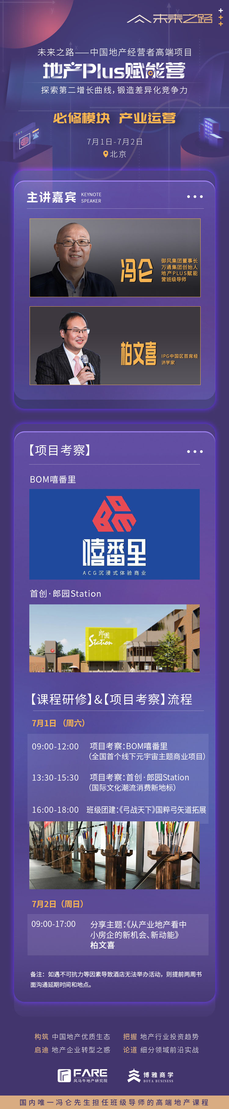 WechatIMG115 拷贝 WechatIMG115 拷贝