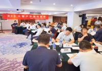 两天的深圳公开课《B2B大客户开发与管理》一把手带队参加学习