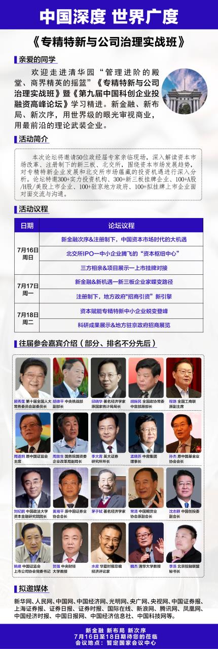 WechatIMG43 WechatIMG43