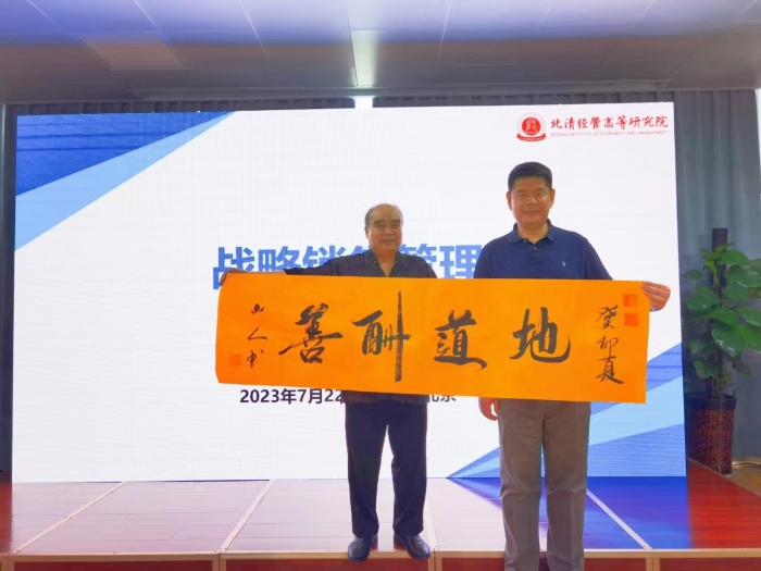 朱冠舟-清大EMBA5