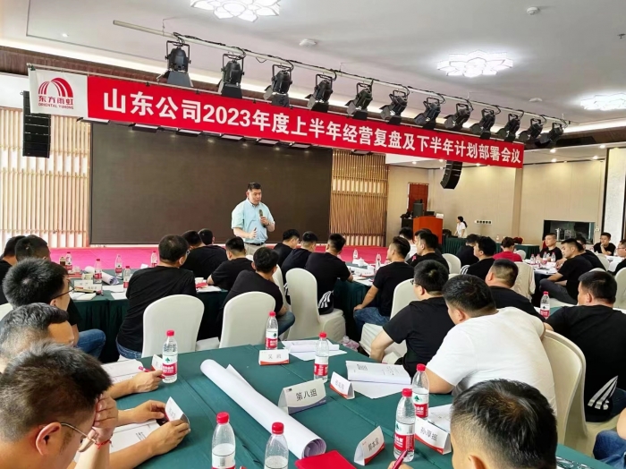 朱冠舟-东方雨虹3