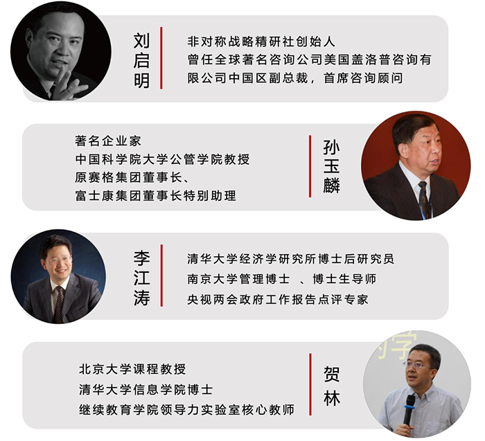 WX20230801-162520@2x拷贝