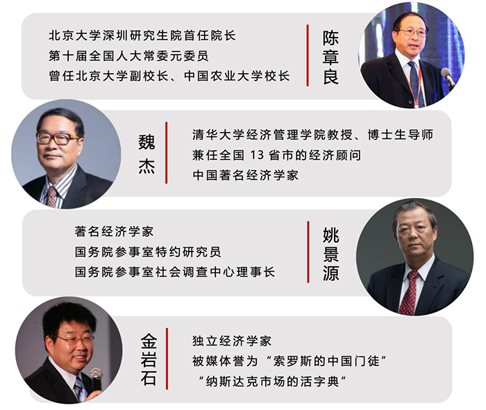 WX20230801-162624@2x 拷贝