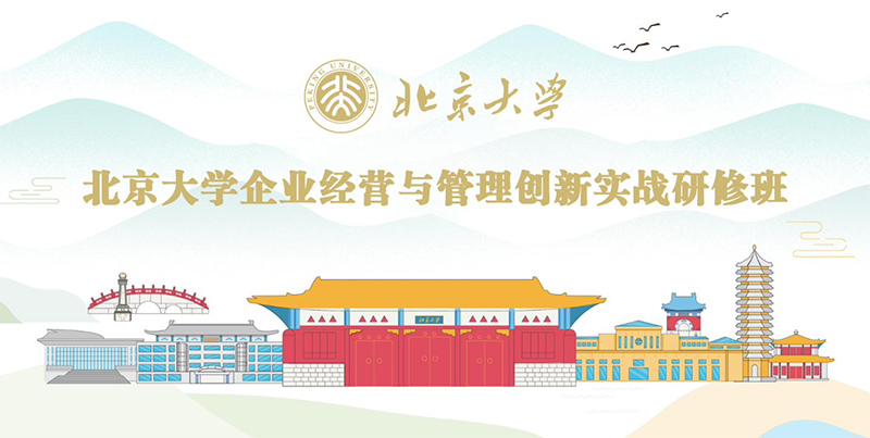 WX20230801-161727@2x 拷贝