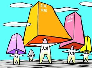 【幸福指南】解决人才流失的办法 【幸福指南】解决人才流失的办法