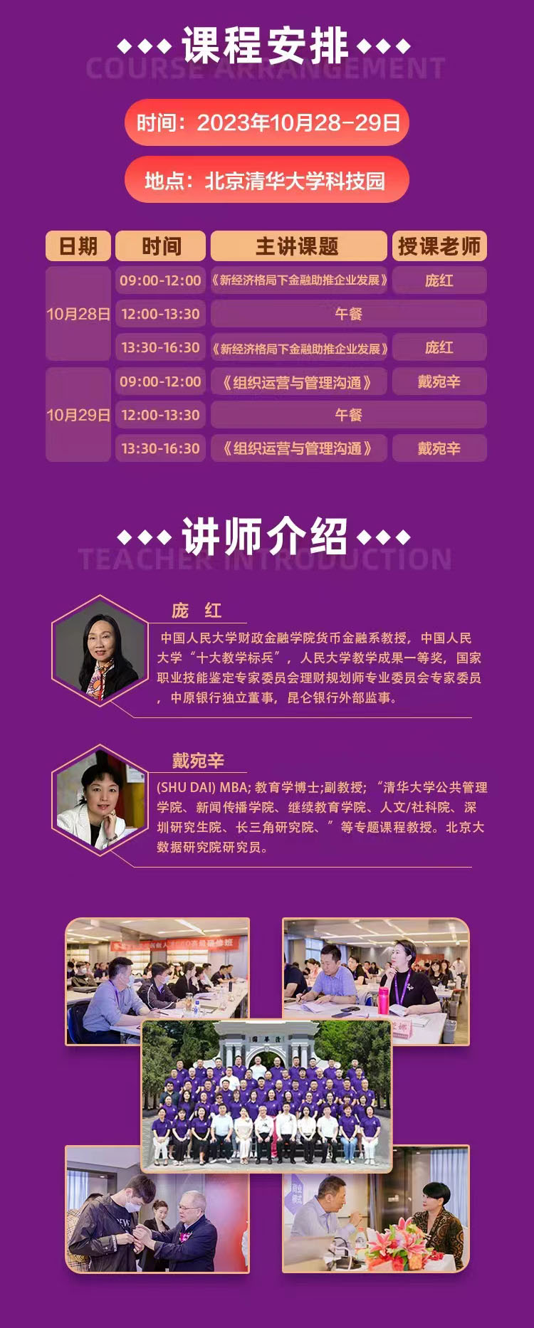 经济管理与创新10月