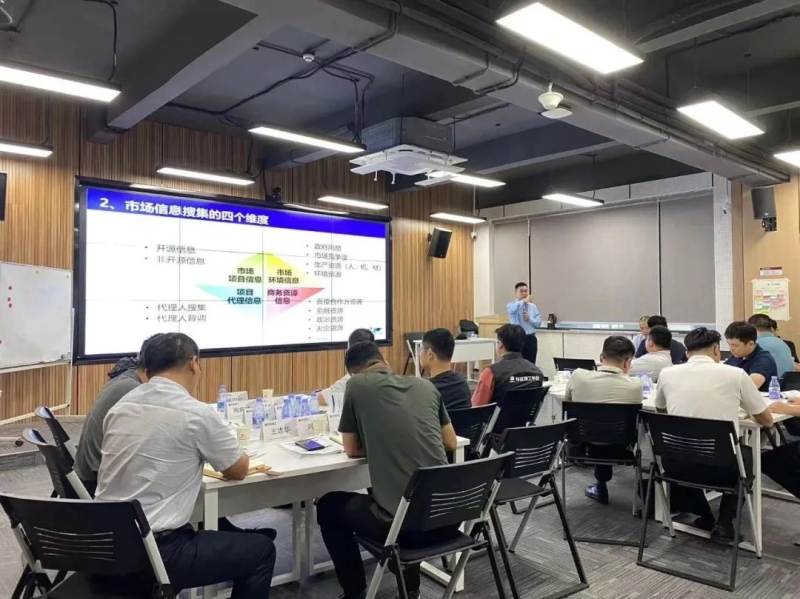 程帅老师—深圳建工集团“工程项目营销与项目运作”专题培训
