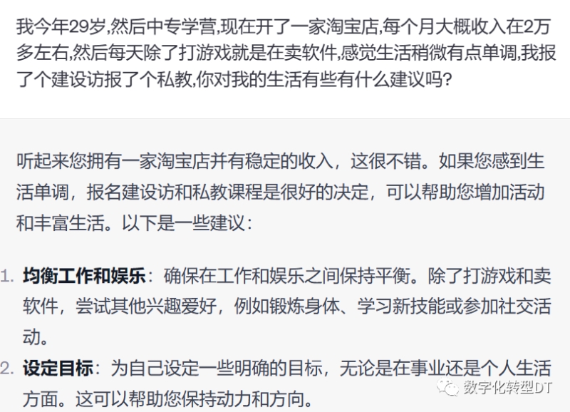 李家贵：人人都能学会的提示词，揭秘18个prompt模版，8个秘诀，助你AIGC从入门到精通，从可用到好用