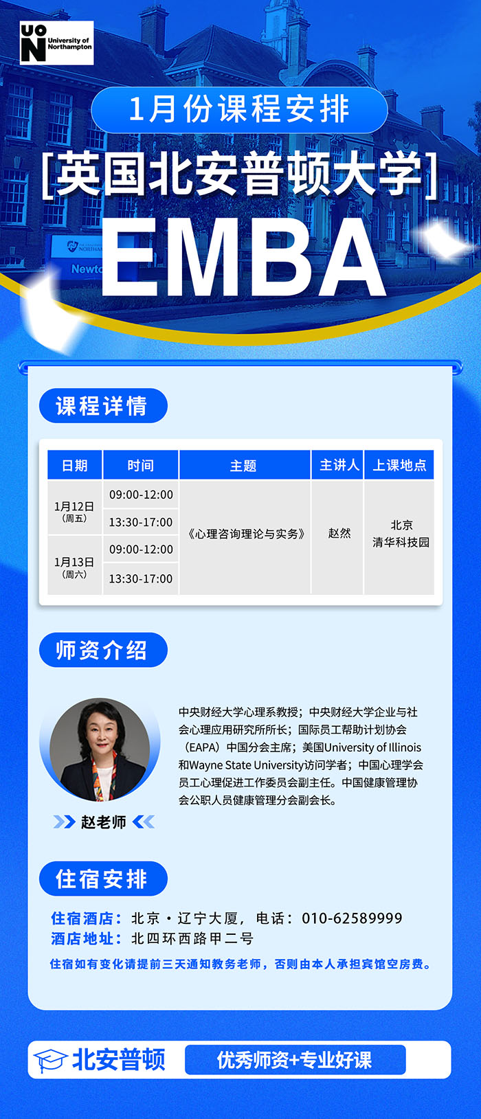 英国北安普顿 拷贝