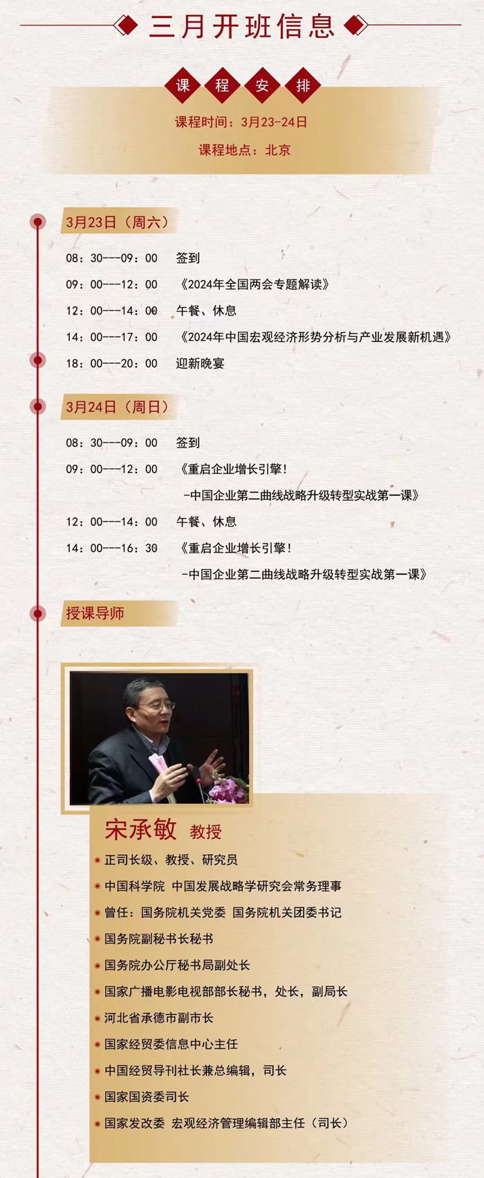 微信图片_20240219163342_01