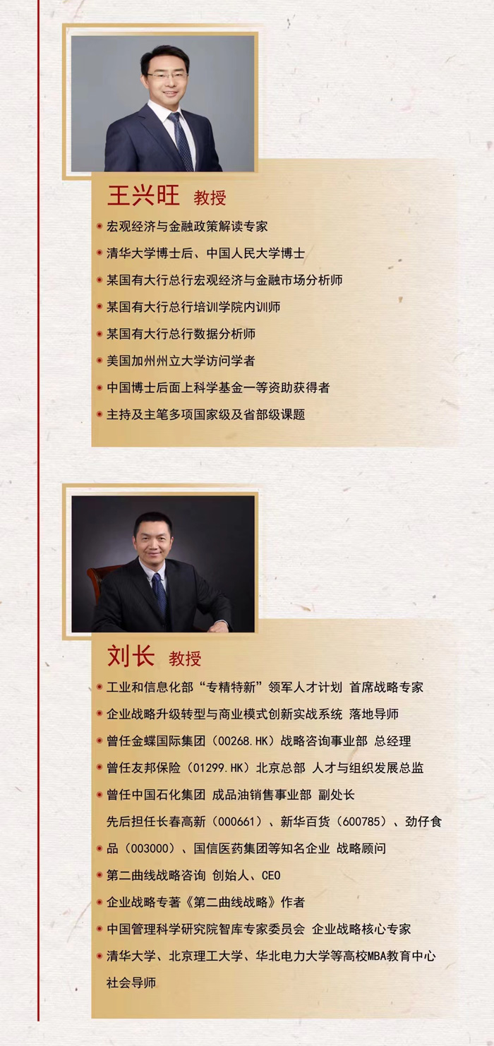 微信图片_20240219163342_02