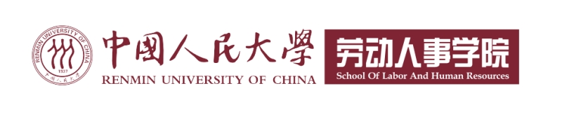 徐世勇：人力资源管理数字化转型过程中不同角色的功能定位与互动