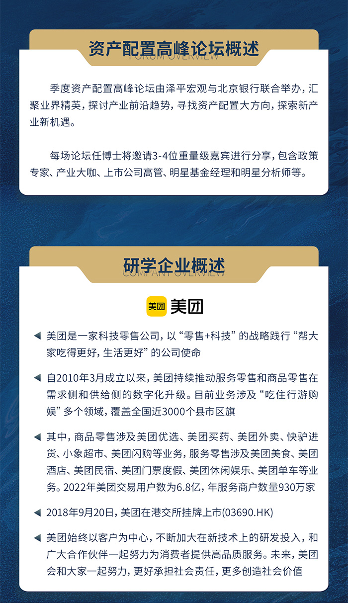 微信图片_20240304141628_03