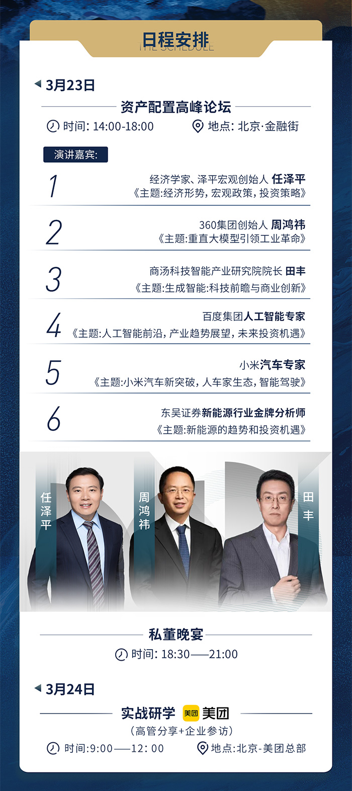 微信图片_20240304141628_02