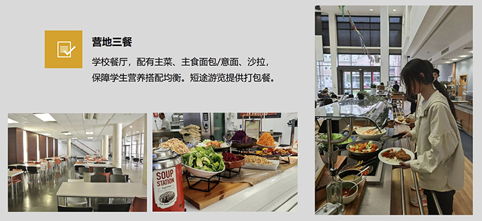 清北状元帮英国名校夏令营5