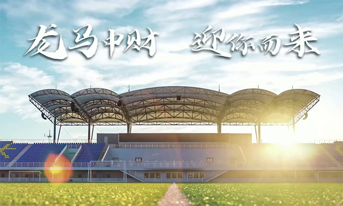 中央财经数智时代财金领军人才高级研修班1 中央财经数智时代财金领军人才高级研修班1