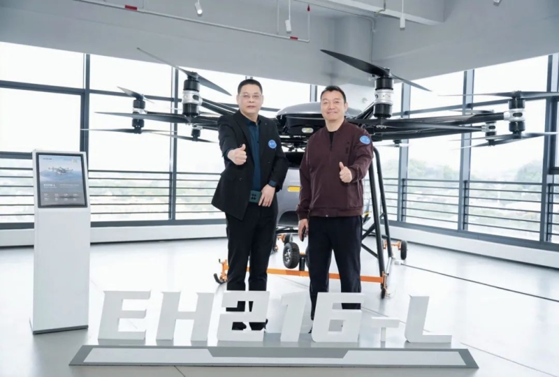 领航未来产业新赛道｜中国低空经济产业创新经营培育计划广州标杆参访纪实