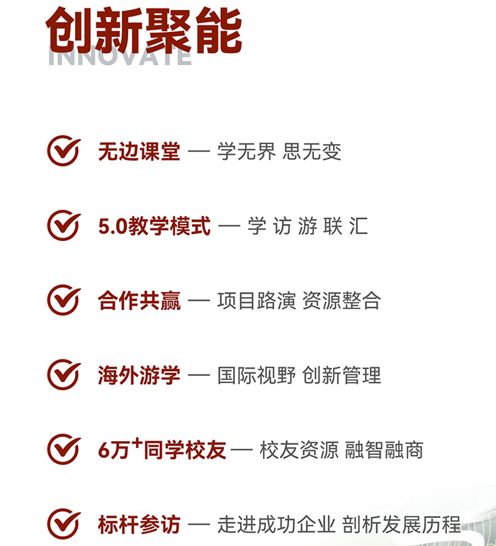 北京大学AI经营管理研修班1 北京大学AI经营管理研修班1
