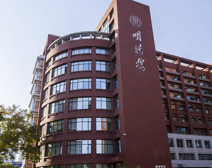 人大新时代企业高质量发展班1