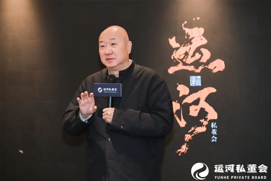 未来产业CEO成长计划--运河私董会