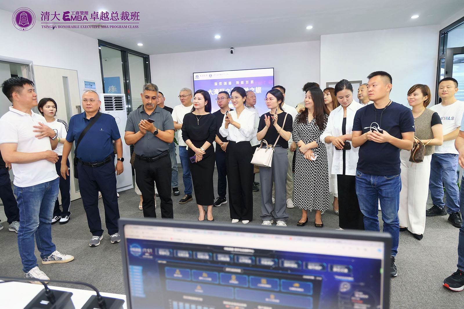 清大EMBA97班大湾区游学