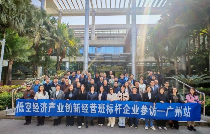 低空经济同学们打卡：亿航智能的飞行器、极飞的农田守护者、云图的智慧大脑