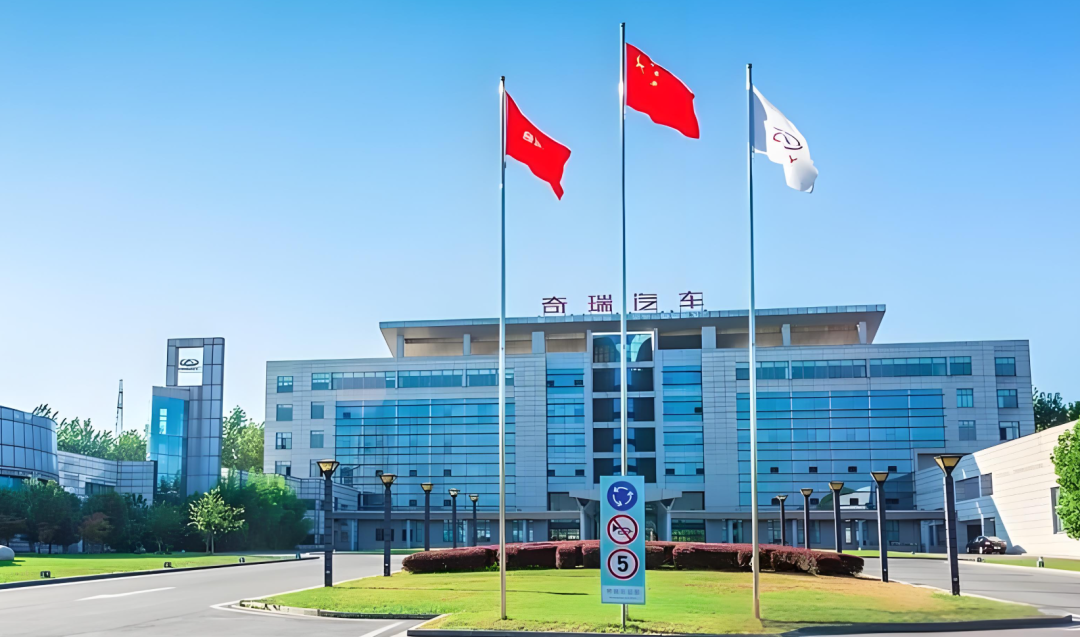 奇瑞IPO：从失败边缘到上市巅峰，故事太励志