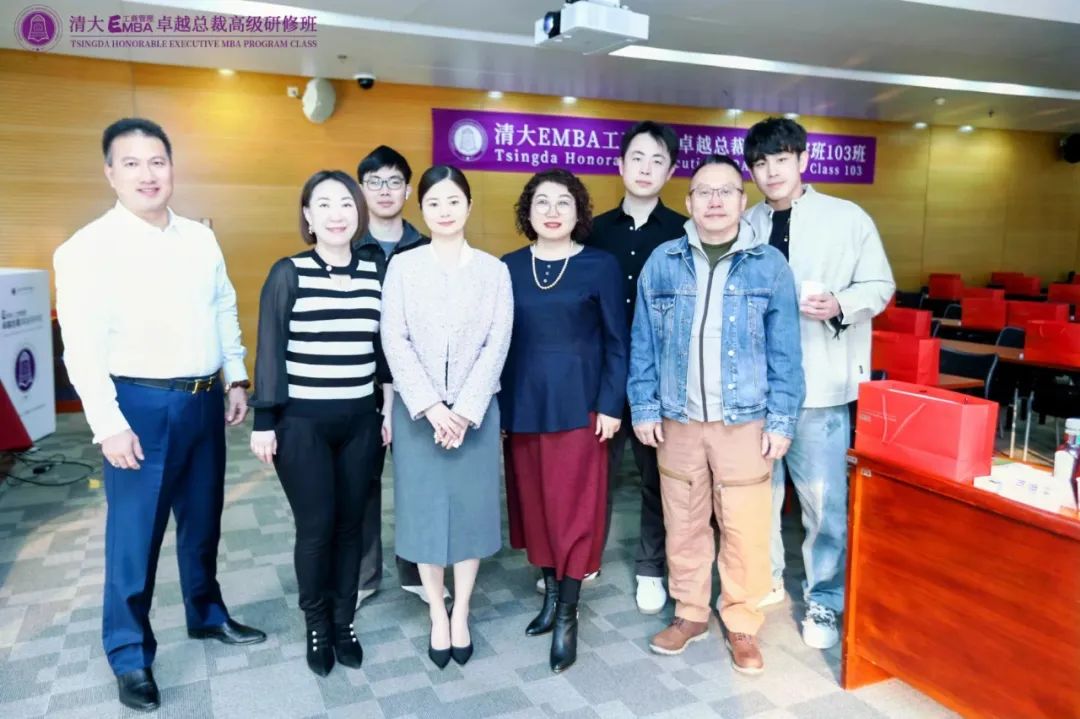 清大EMBA103班 爆品战略课程