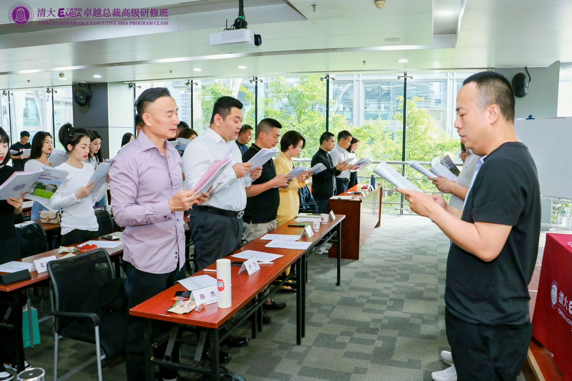 清大EMBA总裁班107班班委选举