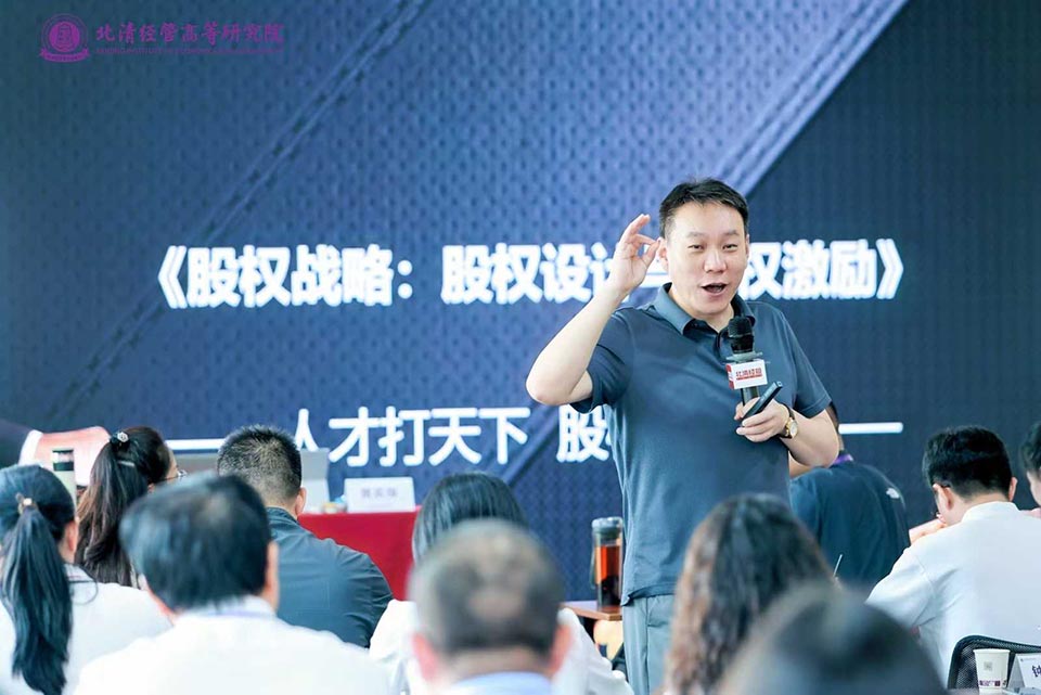 EMBA工商管理118班迎新进行时