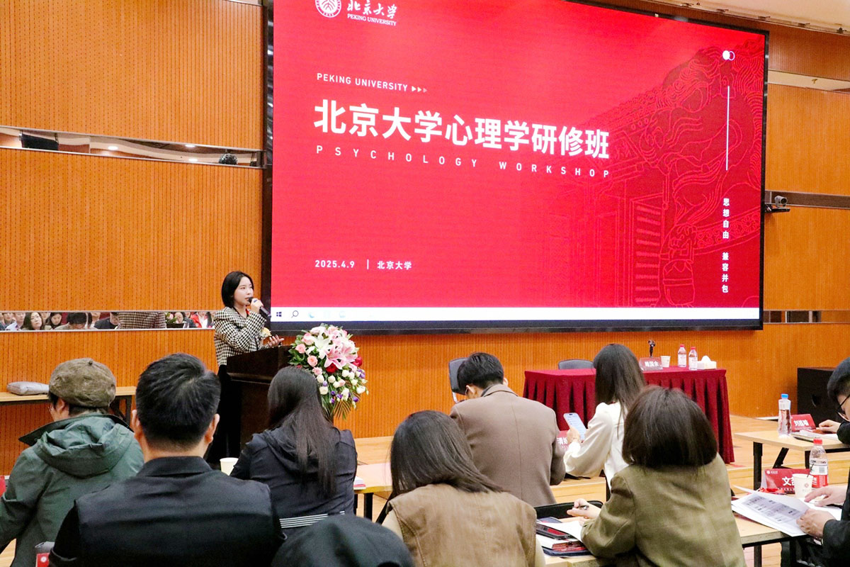 心理学各个细分方向核心定义