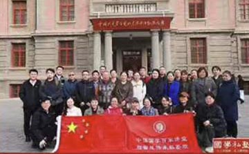 中国国学百家讲堂与智慧传承私塾班