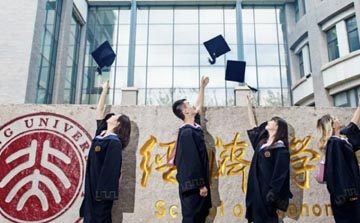 北京大学金融与投资（私募、基金）研修班