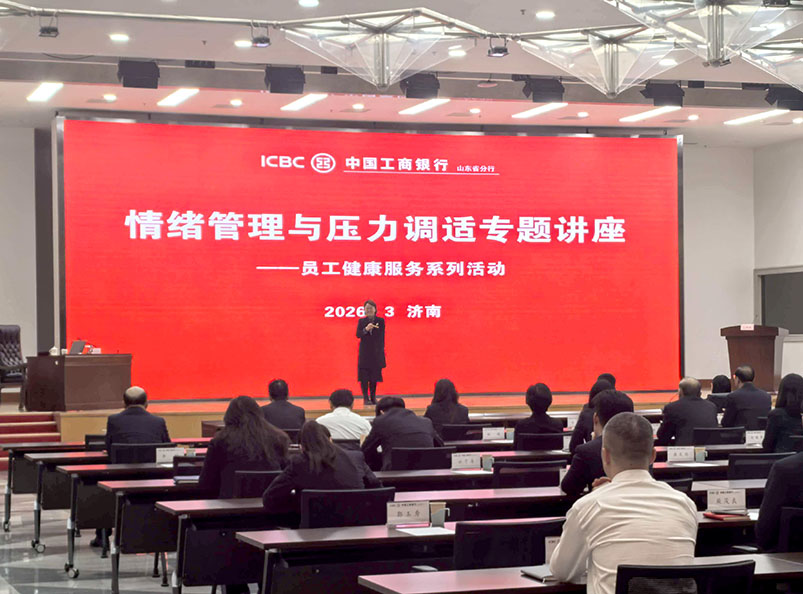 顾樱英-情绪管理 顾樱英-情绪管理